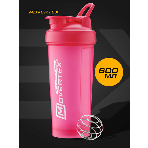 Шейкер спортивный для протеина и коктейлей с пружиной - венчиком 600 мл, MOVERTEX