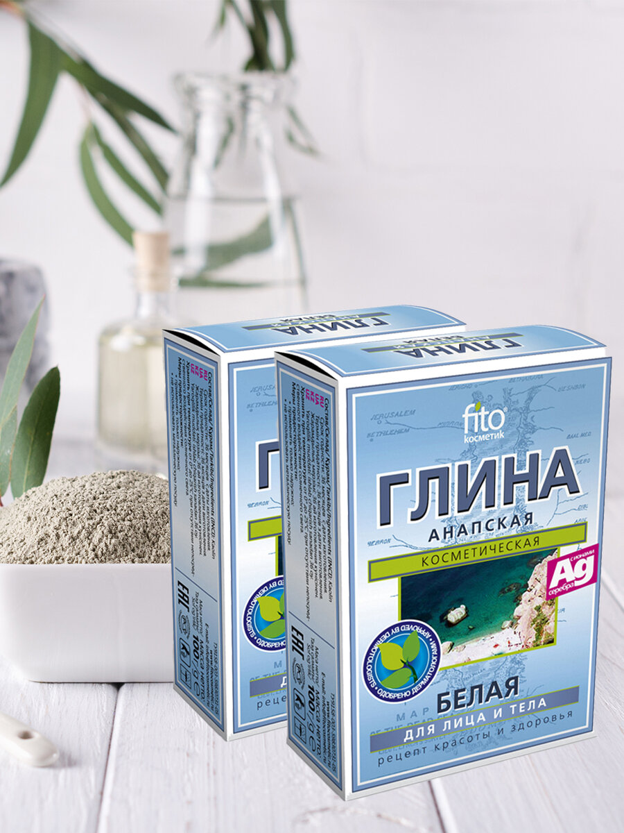 Глина Fito косметик, Анапская, белая, сухая, для лица, 100г, 2шт — фото 1