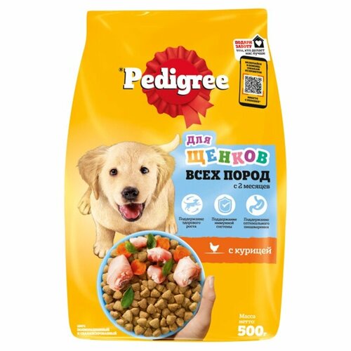 фото Сухой корм pedigree для щенков всех пород, курица, 500 г, 3 штуки