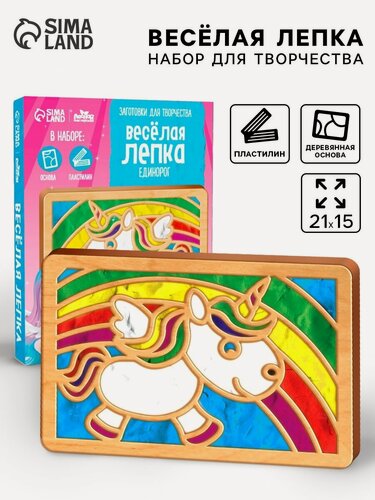Изображение товара Набор для творчества Лесная мастерская "Единорог", 210x148мм, 6 цветов