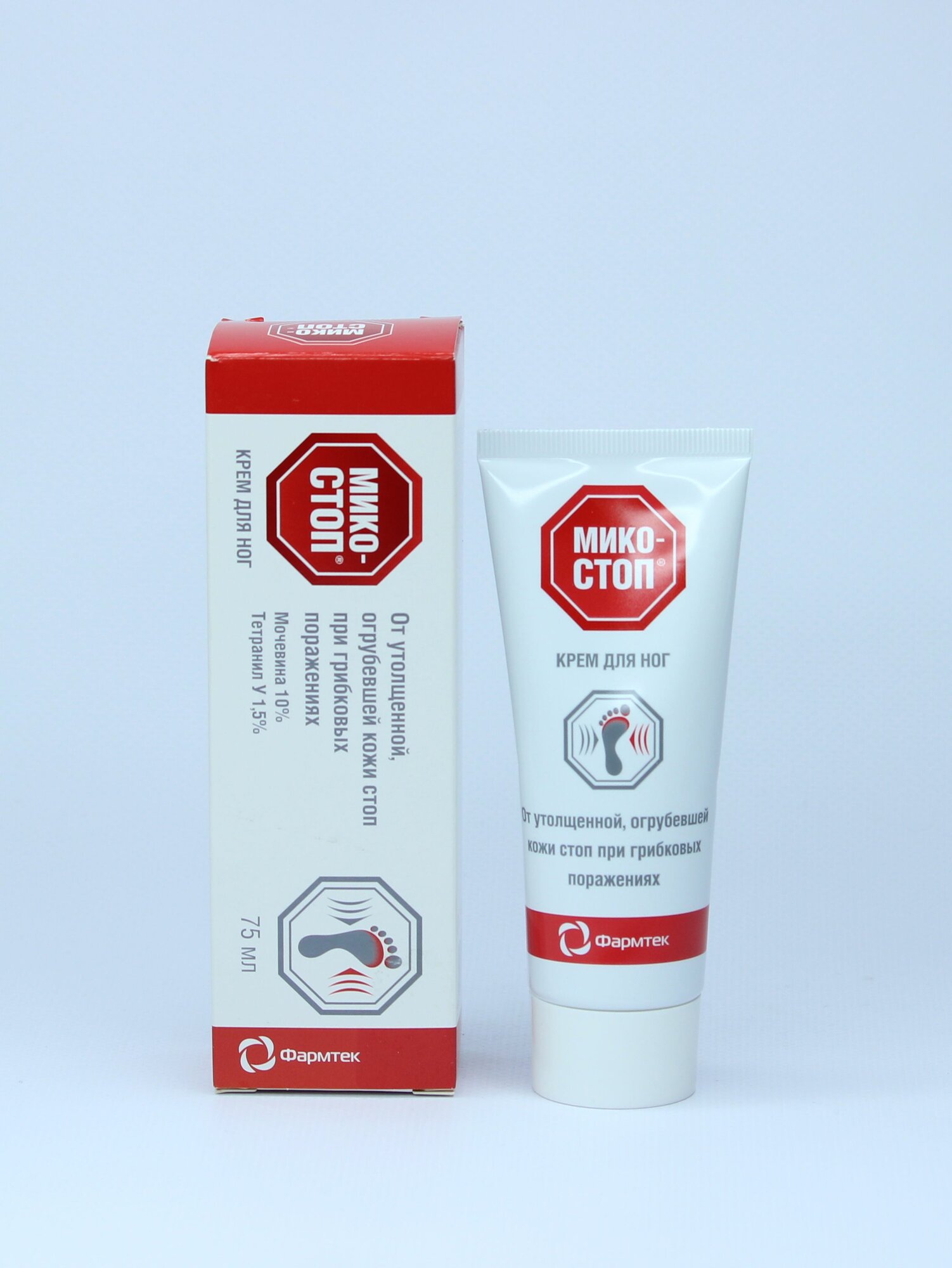 Микостоп крем для ног 75 мл — фото 1