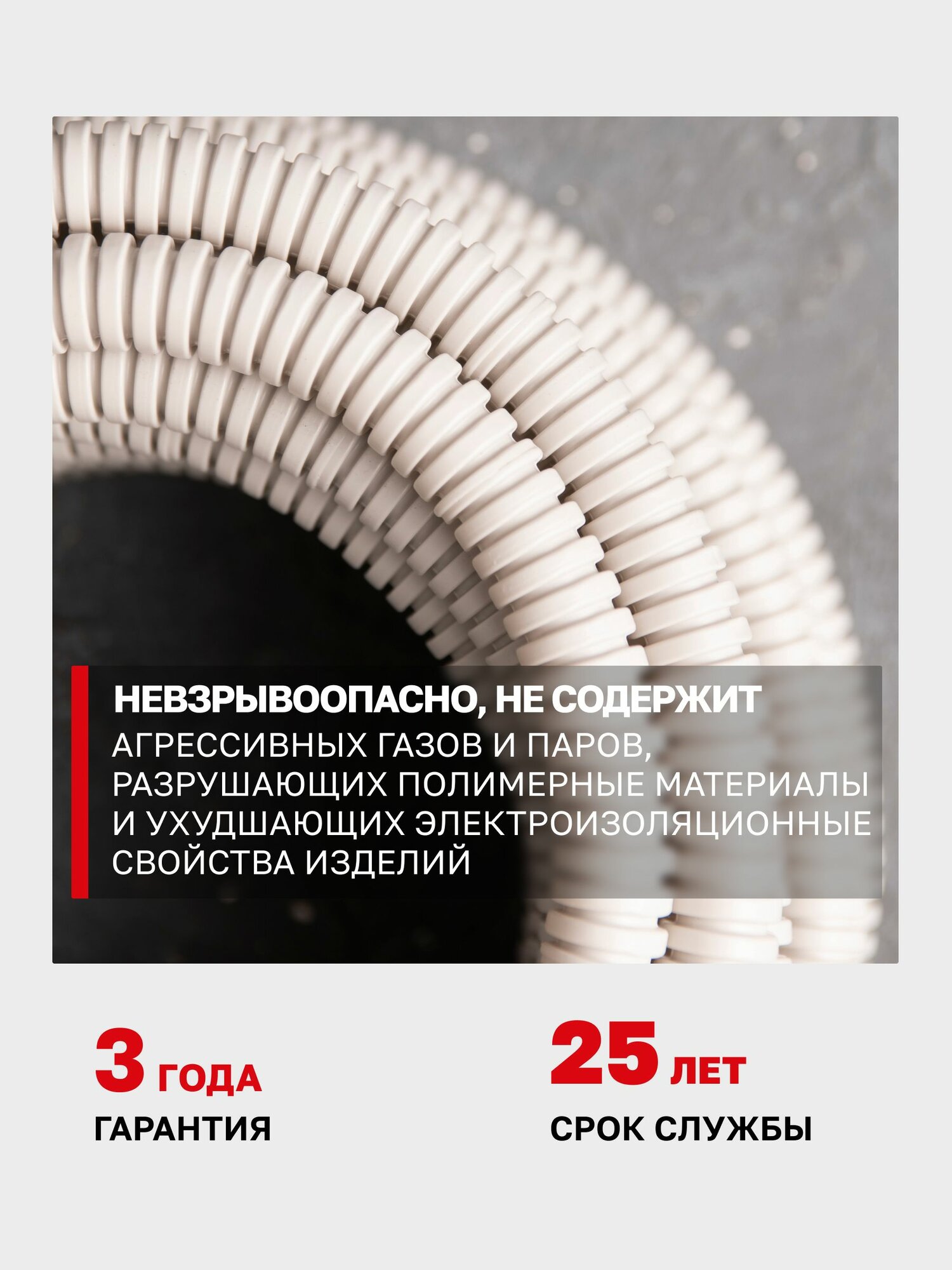 Труба гофрированная ПВХ с протяжкой d16 мм (100 метров), серая, EKF-Plast — фото 1