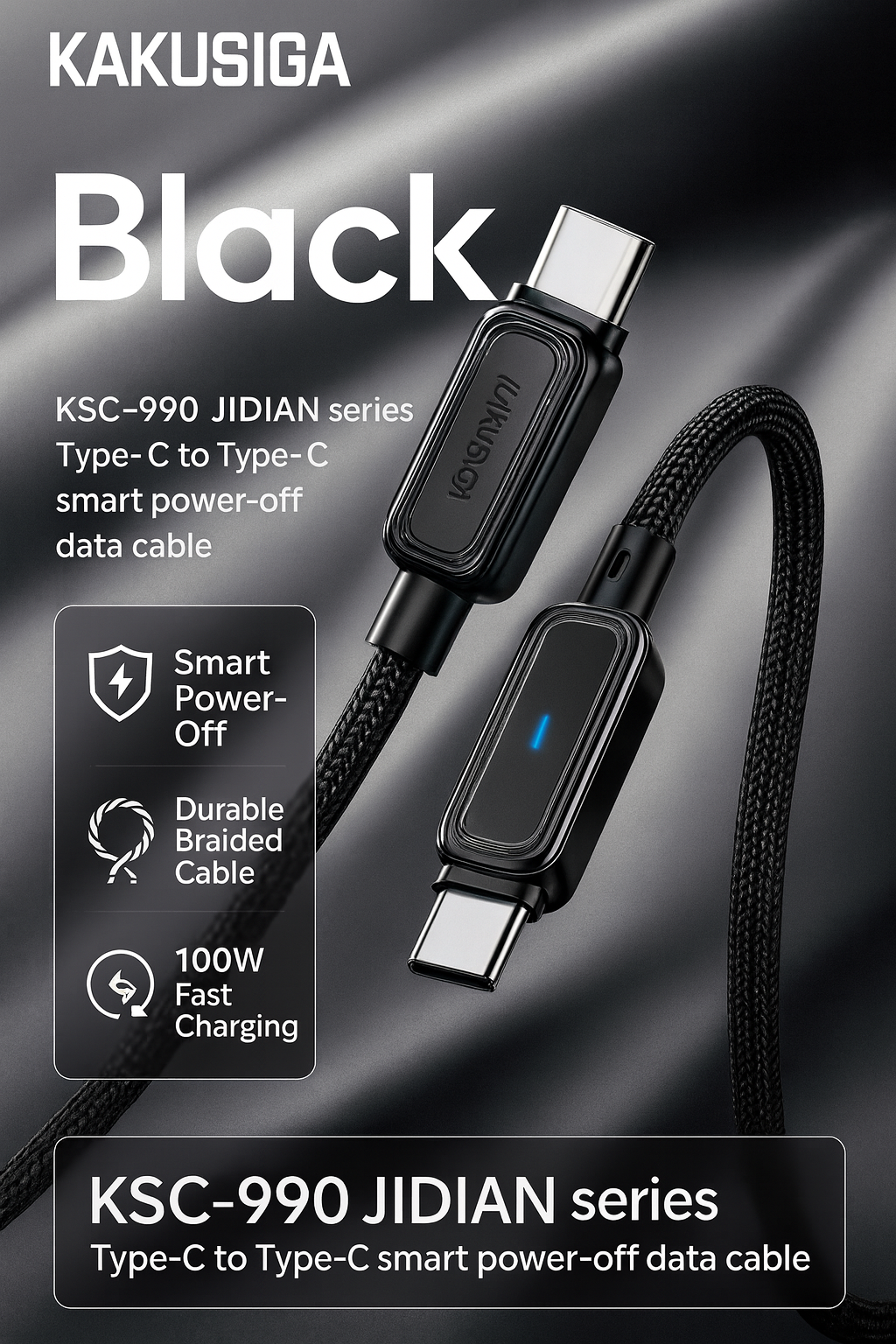 Кабель USB KAKUSIGA KSC-990 Type-C на Type-C, Быстрая Зарядка, 1.2м, Черный