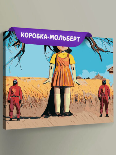 Изображение товара Картина по номерам на холсте с подрамником "Игра в кальмара: Красный свет зеленый свет" Раскраска 40x50 см, Фильмы