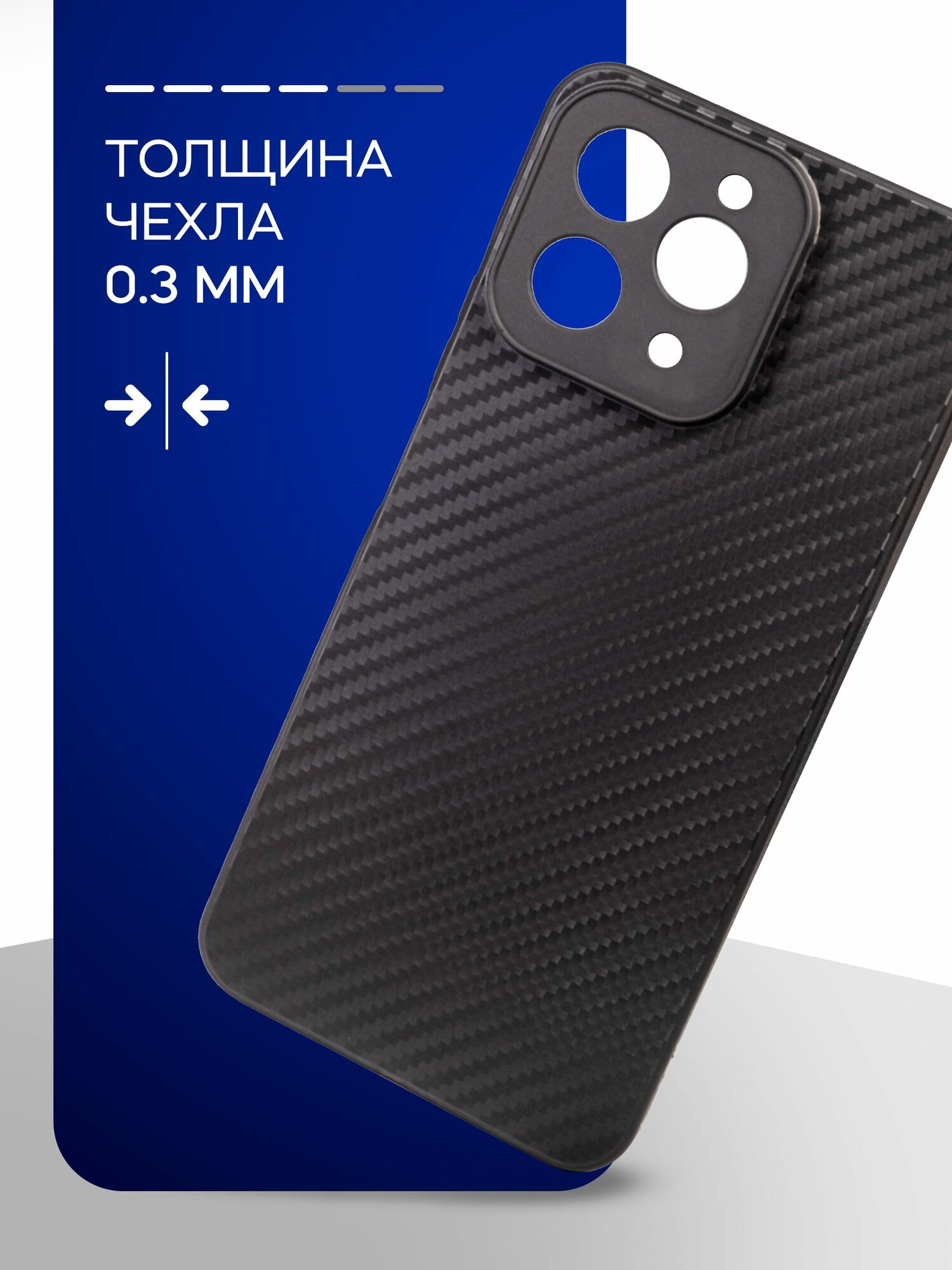 Чехол на Redmi Note 12 4G силикон противоударный; защита камеры — фото 1