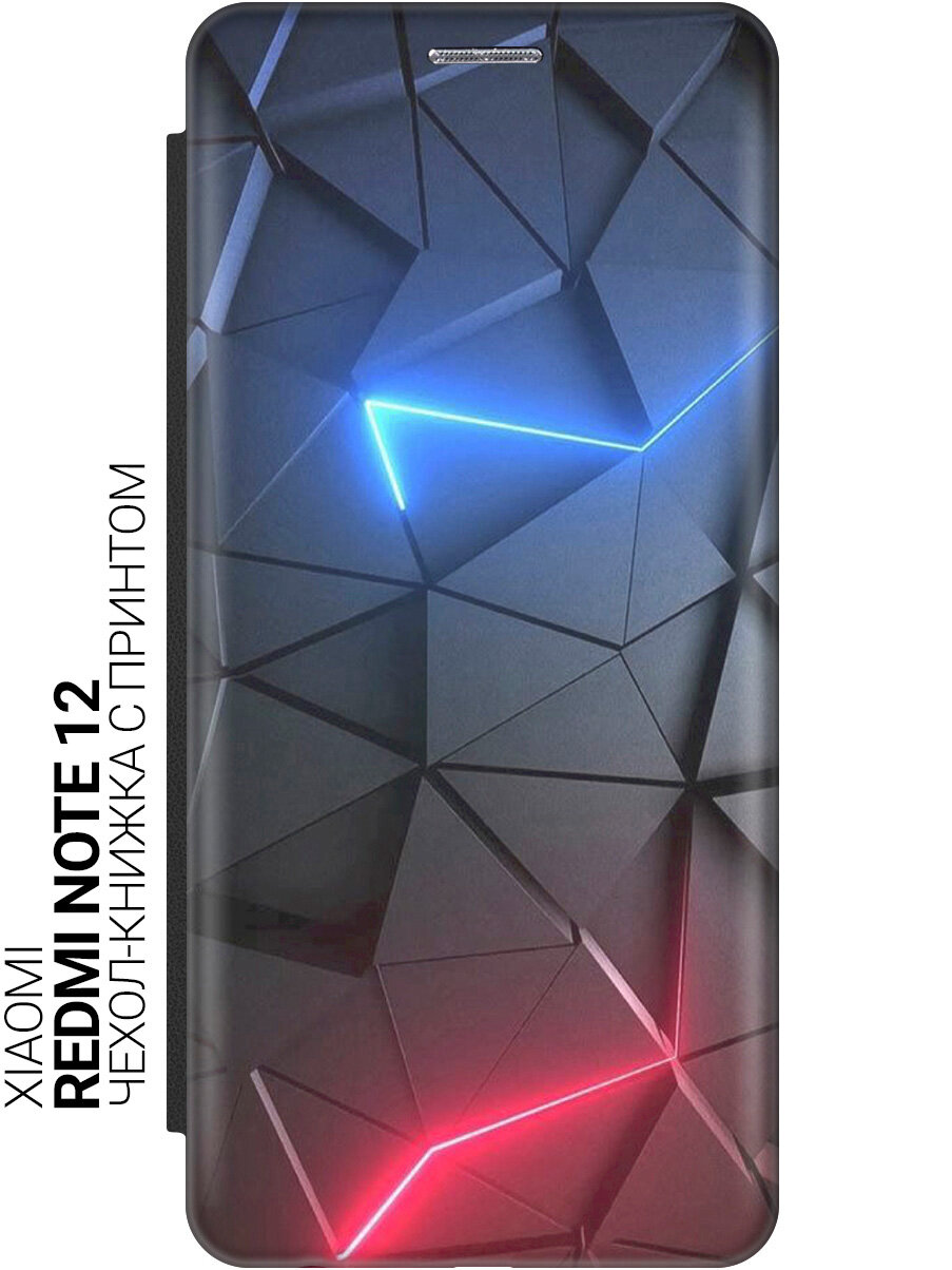 Чехол-книжка на Xiaomi Redmi Note 12 с принтом "Графитовые грани" черный