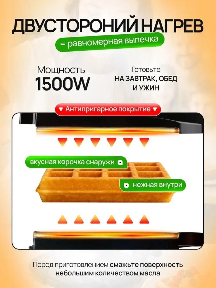Мультипекарь для приготовления вафель, вафельница, сендвичница электрическая, орешница, гриль,8 в 1, черный — фото 1