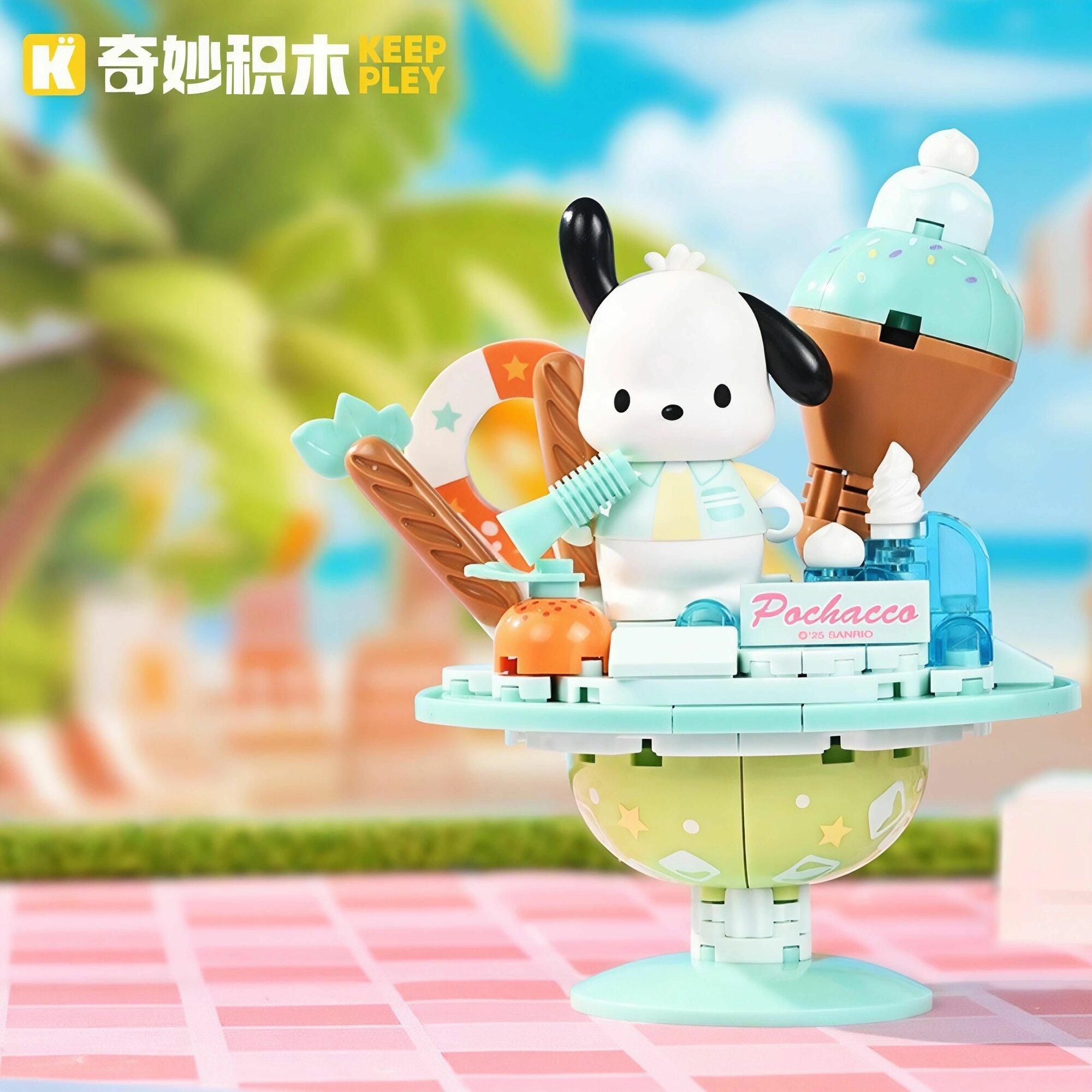 Конструктор, Sanrio