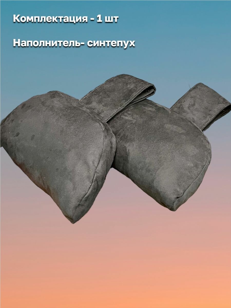 Автомобильные Подушки И Подголовники Xiaomi Подушка автомобильная на подголовник, подушка из алькантары в автомобиль