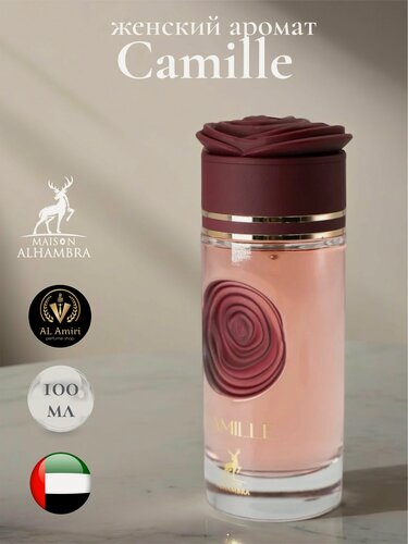 Изображение товара Парфюмерная вода Camille, Maison Alhambra, 100 мл