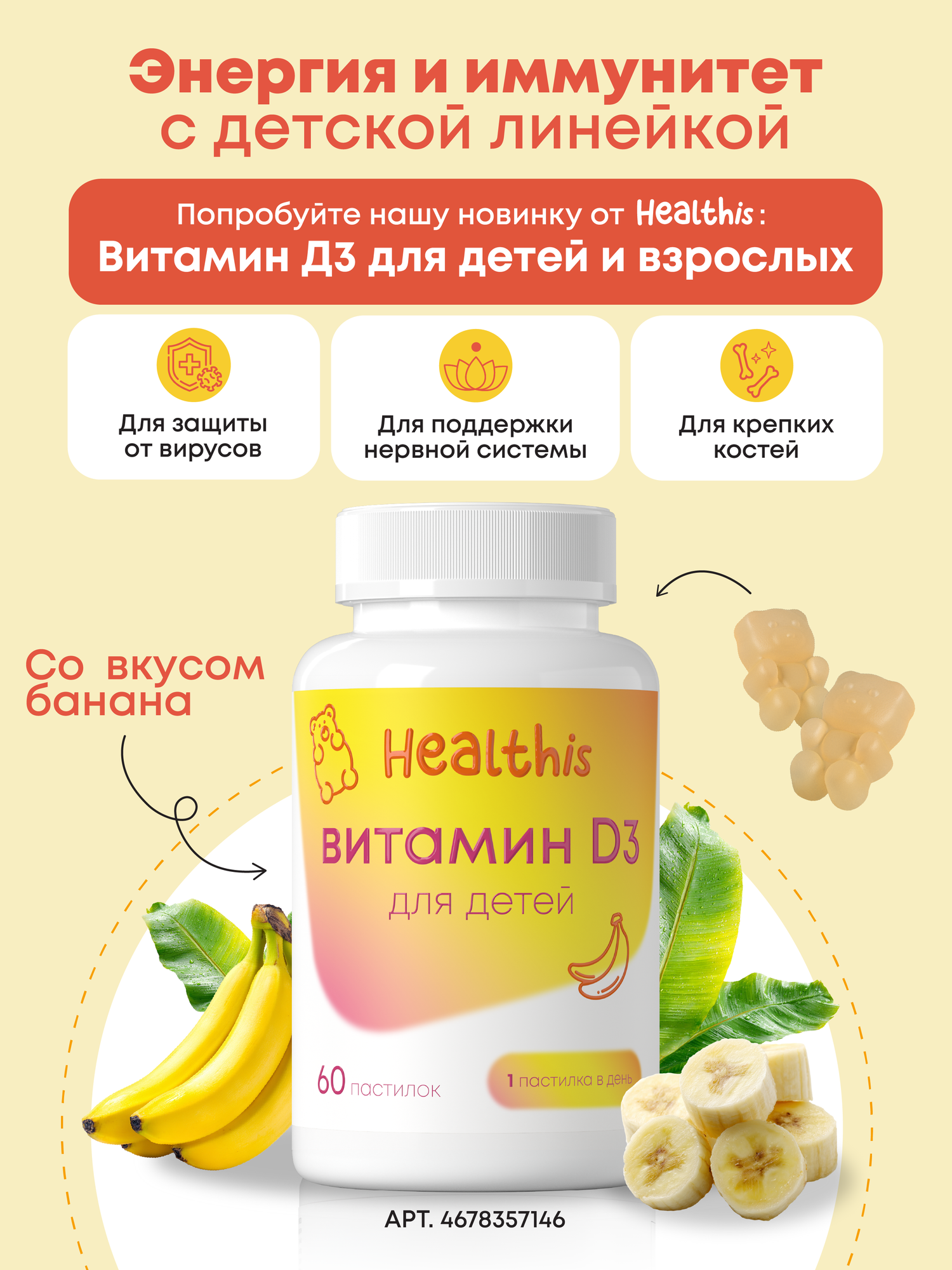 Витамин Д3 + К2 120 капсул — фото 1