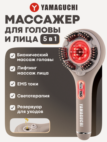 Изображение товара Массажер для головы Yamaguchi FujiTouch Бионический массаж головы и лифтинг EMS-массаж лица