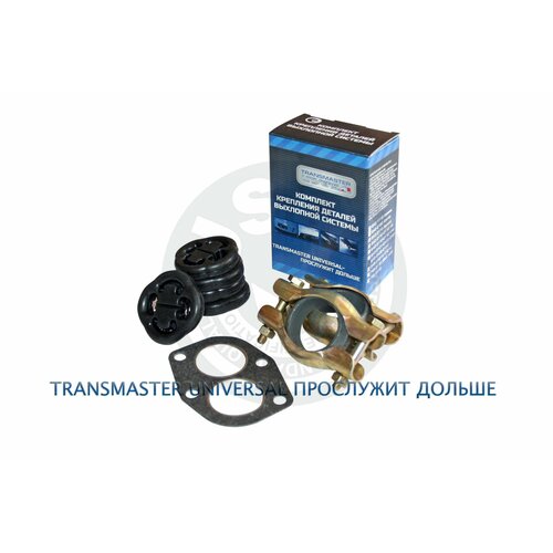 фото Полный набор крепления глушителя для а/м ваз 2108-2110, transmaster universal tr1230008k