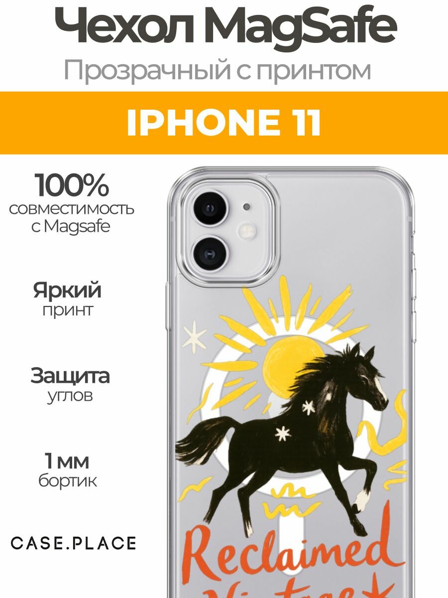 Чехол на Apple iPhone 11 (Айфон 11) MagSafe с магнитом и принтом Reclaimed vintage