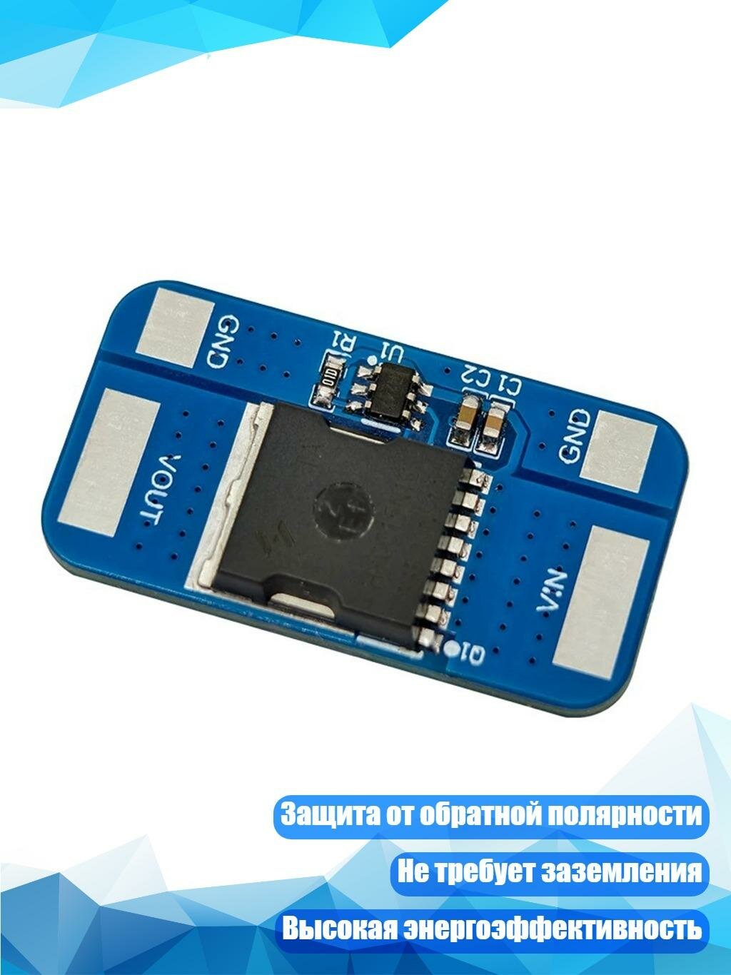 Идеальный диод LM74700