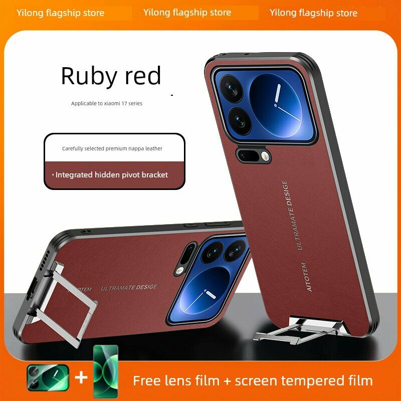 Чехол для Xiaomi 17 Pro Max с наппа-текстурой, скрытой подставкой, антиотпечатками, рубиновый красный