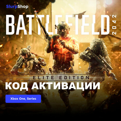 Игра Battlefield 2042 Elite Edition Xbox One, Xbox Series X|S электронный ключ Аргентина игра battlefield 1 xbox one xbox series x s электронный ключ аргентина