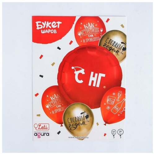 фото Набор шаров "с новым годом", пожелания, фольга, латекс, набор 6 шт. leti