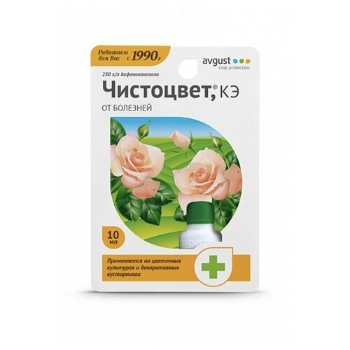 Препарат от комплекса болезней Avgust Чистоцвет, для защиты цветочных и декоративных культур, 2шт по 10 мл