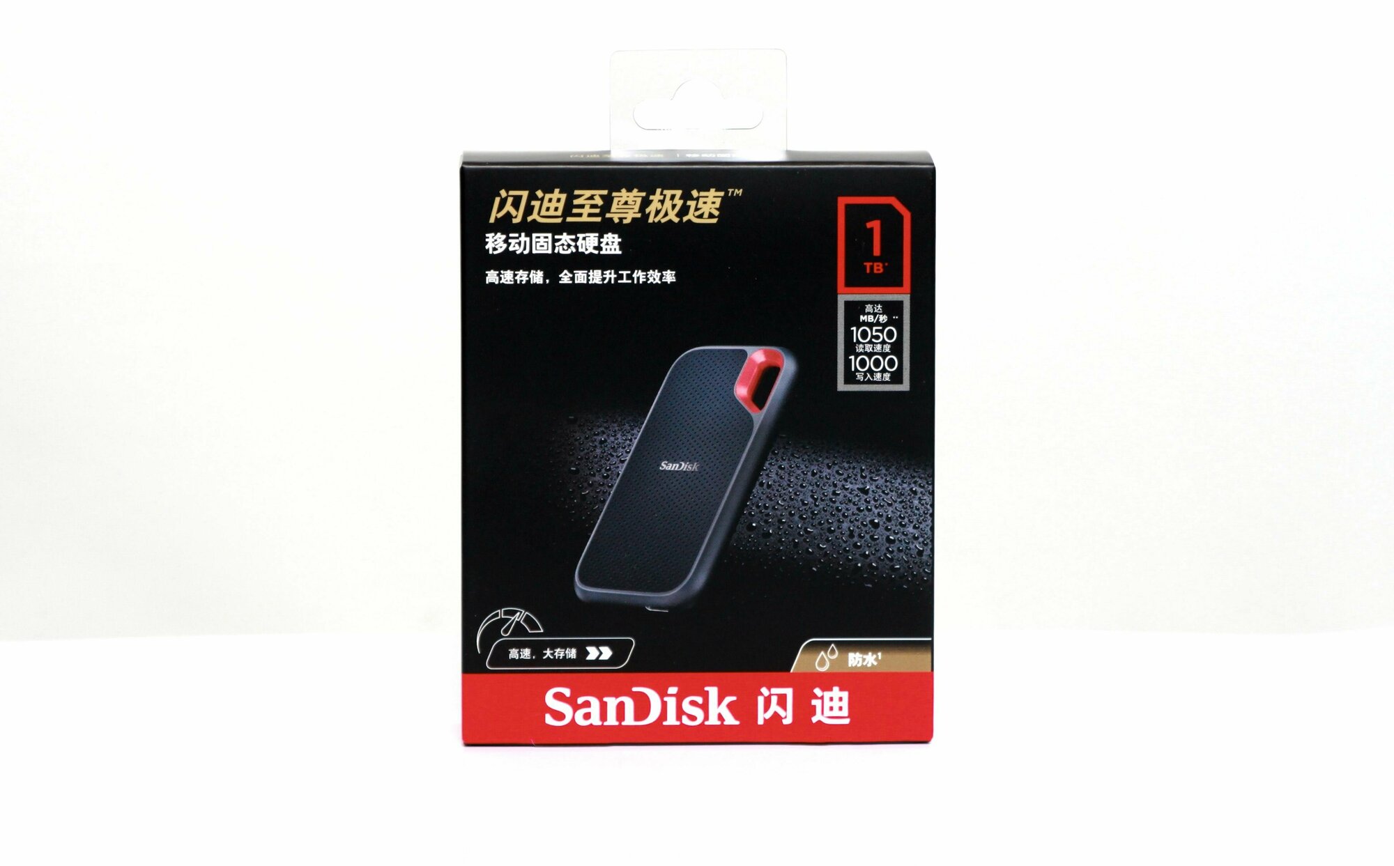 Накопитель SSD USB 3.2 SanDisk Extreme Portable V2 1TB 1050/1000MB/s IP55 - фото №8