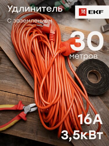 Изображение товара Удлинитель Зевс 2.0 30м c заземлением ПВС 3-1 16А-3,5кВт PROxima EKF