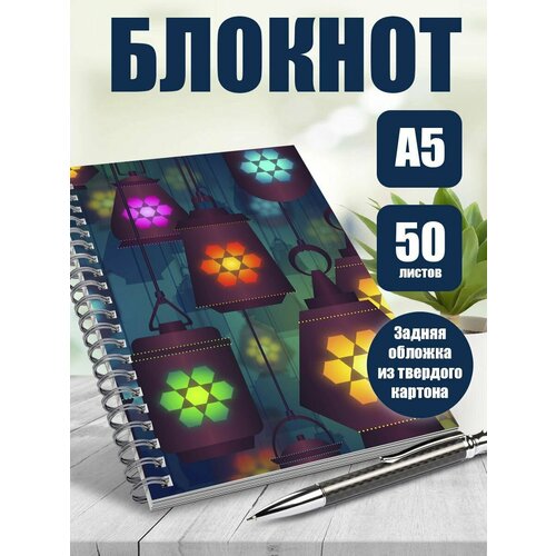Блокнот А5 Абстракция