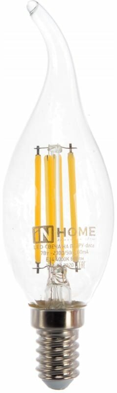 Лампа светодиод 7Вт свеча на ветру Е14 4000К 630Лм филамент прозр deco IN HOME