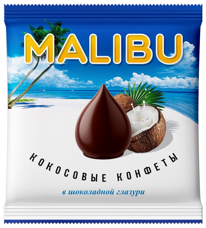Конфеты кокосовые MALIBU в шоколадной глазури, 140гр Sobranie - фото №1