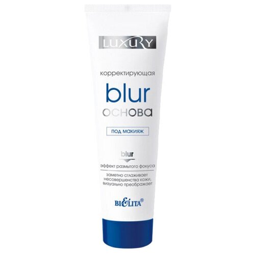 douborq база под макияж blur primer 12 мл бесцветная Bielita Luxury Blur-основа под макияж, 30 мл, бесцветная