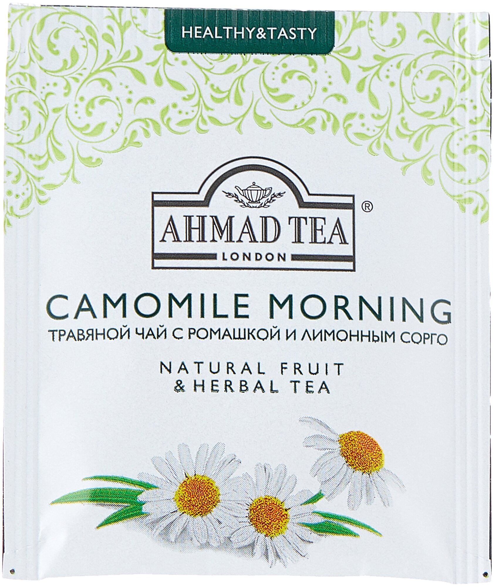 Чай "Ahmad Tea", Камомайл Монинг, травяной чай с ромашкой и лимонным сорго, пак. в к/ф 20х1,5г - фотография № 2