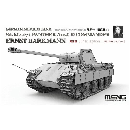 сборная модель meng model танк sd hfz 171 panther ts 035 1 35 Meng Model German Medium Tank Sd.Kfz.171 Panther Ausf.D Commander Ernst Barkmann (ES-003) 1:35