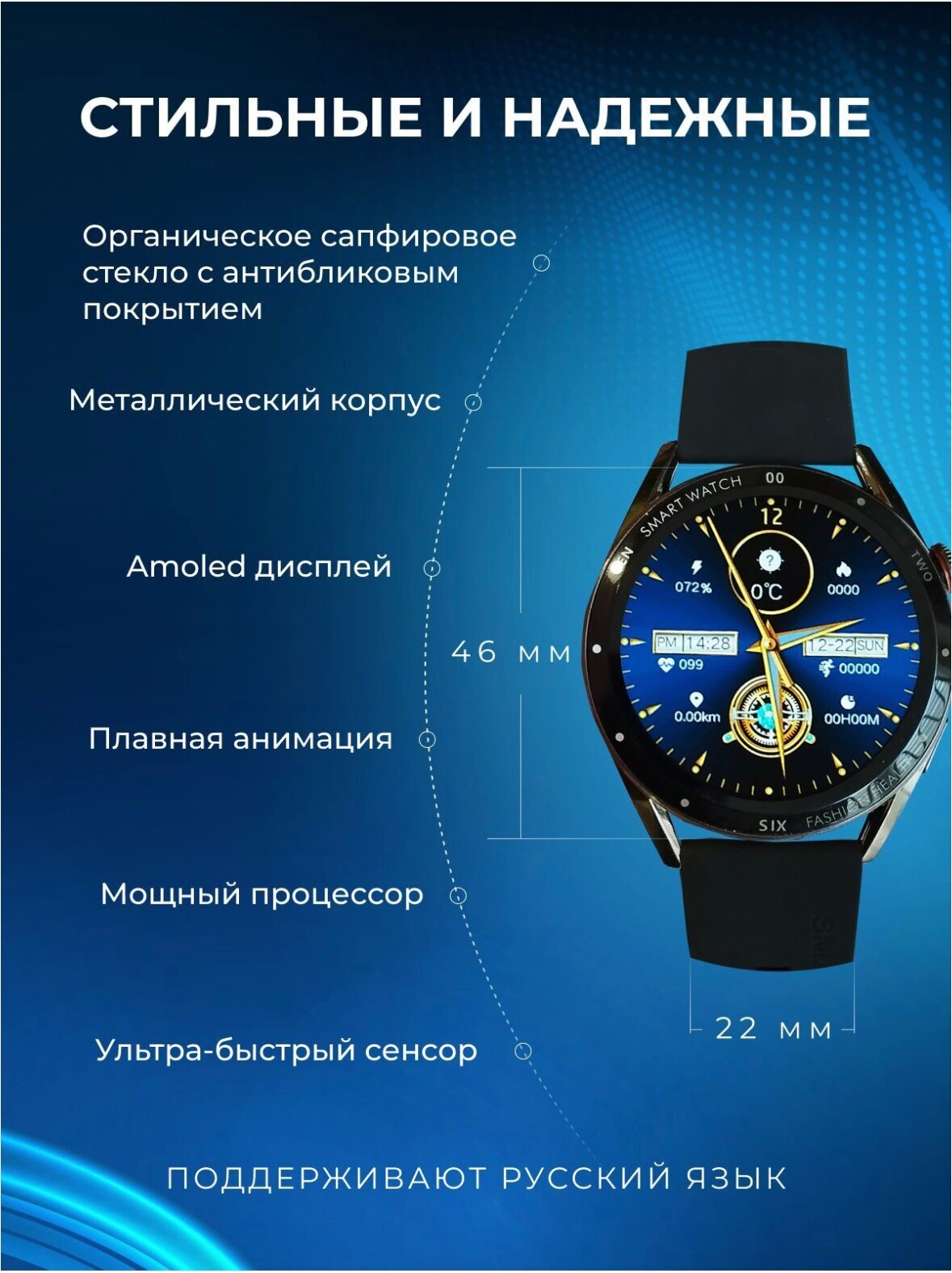 Смарт часы Smart Watch X1 PRO MAX iOS Android черные — фото 1