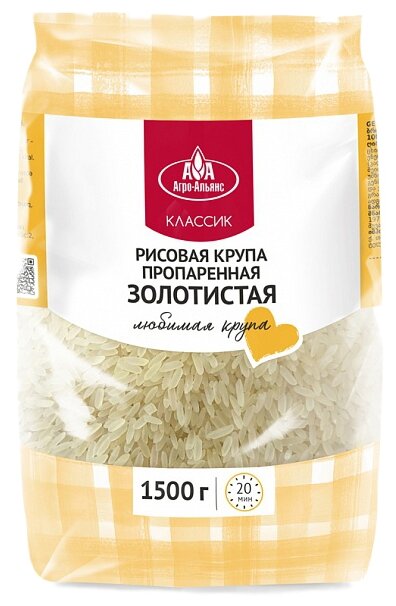 Рис пропаренный золотистый "Агро-Альянс" 1,5кг - фотография № 1