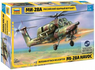 Сборная модель ZVEZDA Российский ударный вертолёт Ми-28А (7246) 1:72