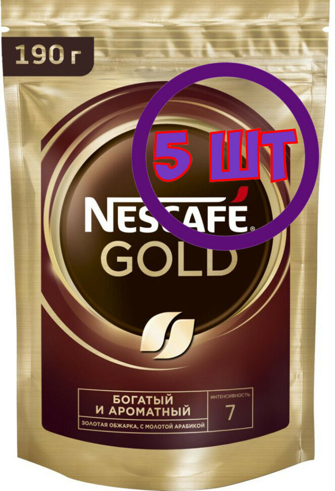 Кофе растворимый Nescafe Gold сублимированный с доб молотого, м/у, 190 г (комплект 5 шт.) 2027231