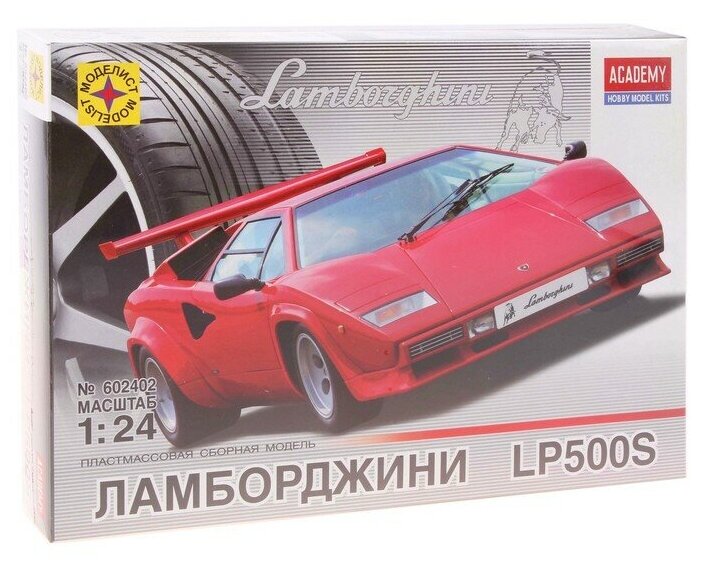 Автомобили и мотоциклы Ламборджини LP500S (1:24)