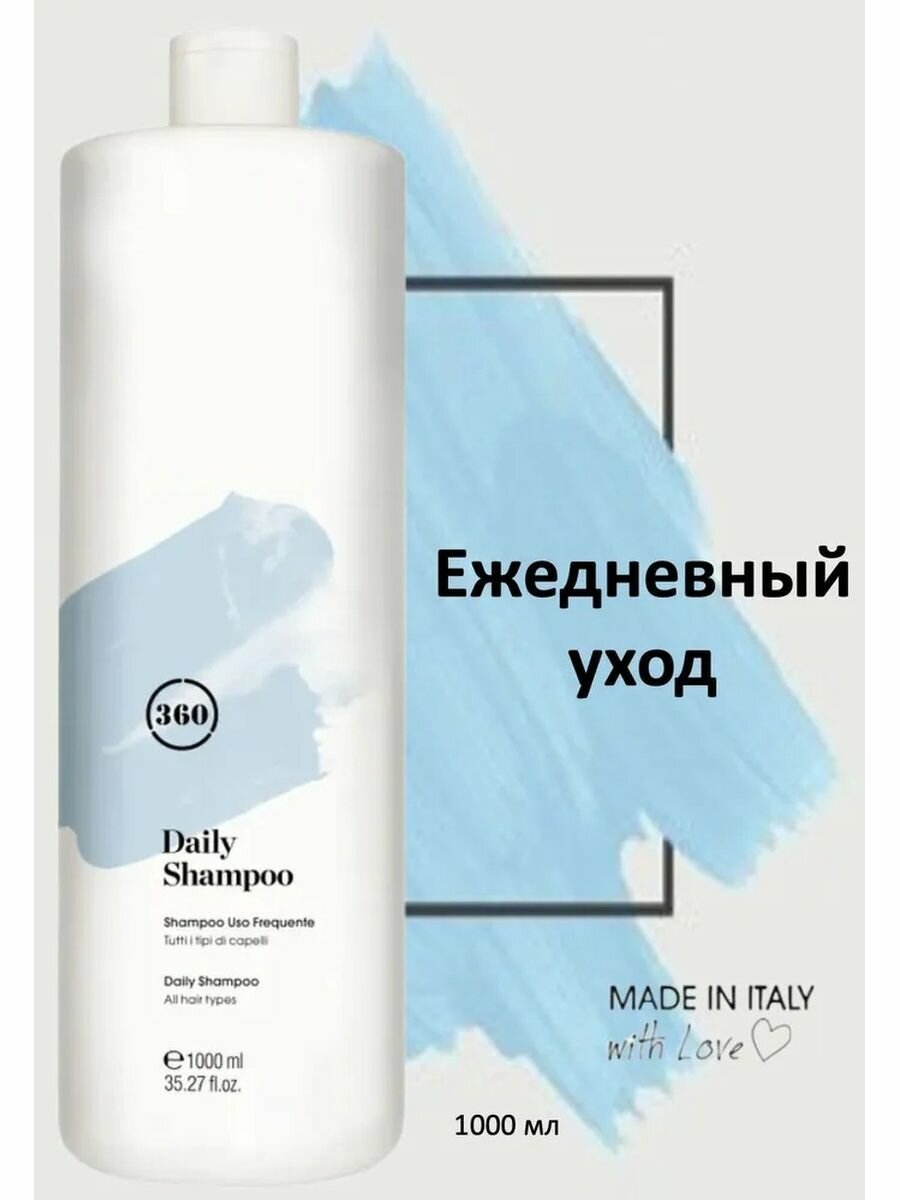 360 Ежедневный шампунь для волос Daily Shampoo, 1000 мл (360, ) - фото №3