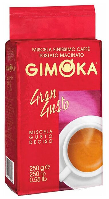 Кофе молотый Gimoka Gran Gusto, средняя обжарка, 250 г - фотография № 1