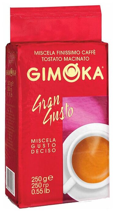 Кофе молотый Gimoka Gran Gusto