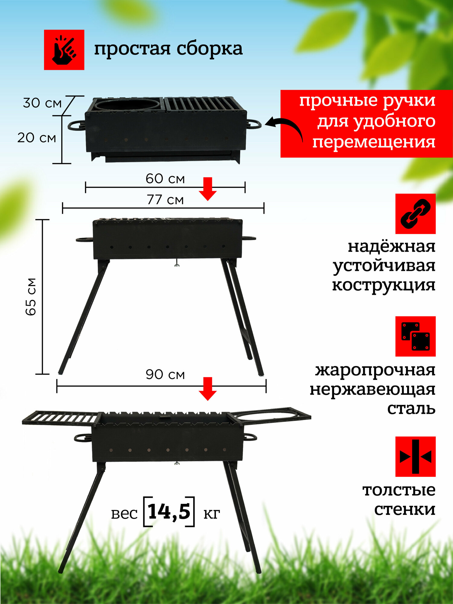 Мангал с решеткой складной, компактный, гриль, нержавеющая сталь 3 мм, на 11 шампуров - фотография № 3