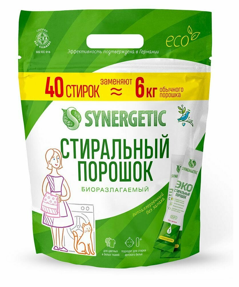 Стиральный порошок Synergetic универсальный суперконцентрат, 1 кг (40 стирок)