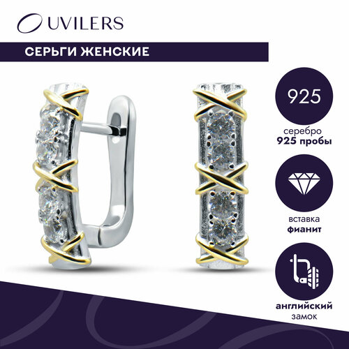 Серьги UVILERS, серебро, 925 проба, золочение, родирование, фианит, серебряный