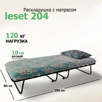 LeSet Раскладушка Leset 204 (190х80х30)