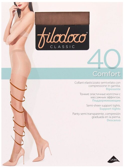 Колготки  Filodoro Classic Comfort, 20 den, с ластовицей, с шортиками, размер 4, коричневый