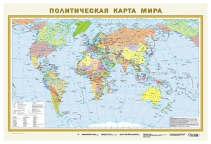 АСТ Политическая карта мира А1 (978-5-17-093490-4), 58 × 64 см