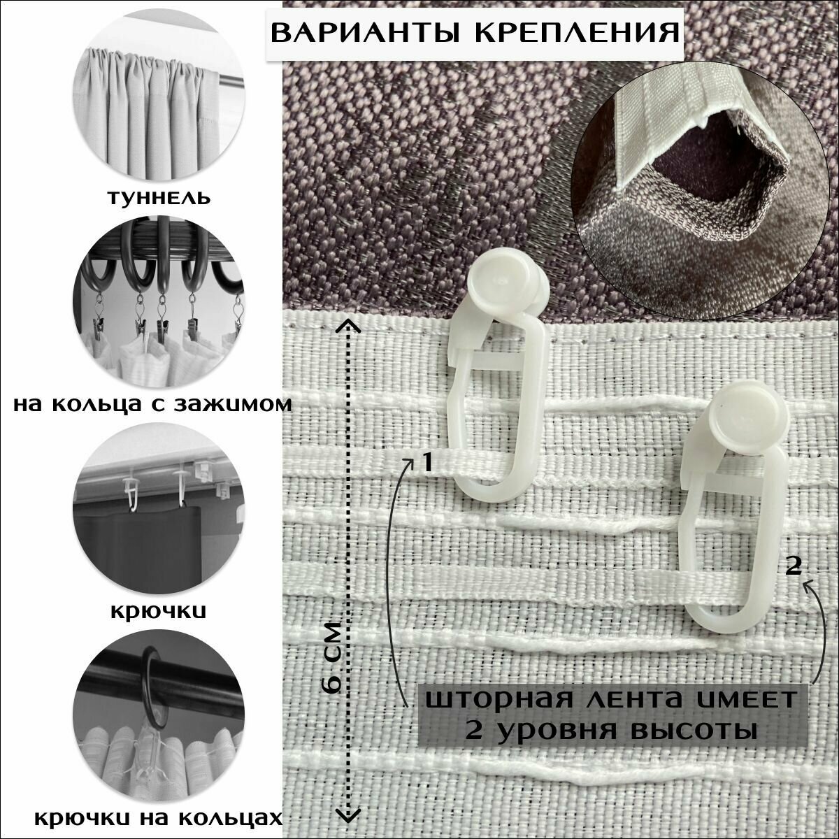 Штора Лён жаккард "Мрамор" 300х270 см, шторная лента для крепления, степень затемнения до 80%. Серая. - фотография № 2