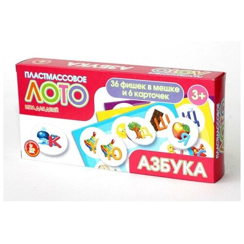 Лото «Азбука»