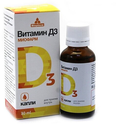 Миофарм Витамин Д3 капли д/вн. приема фл., 500 МЕ, 30 мл