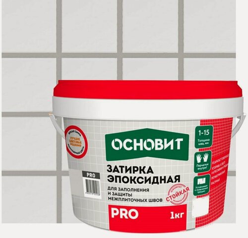 Изображение товара Основит Про затирка эпоксидная серый (1кг)