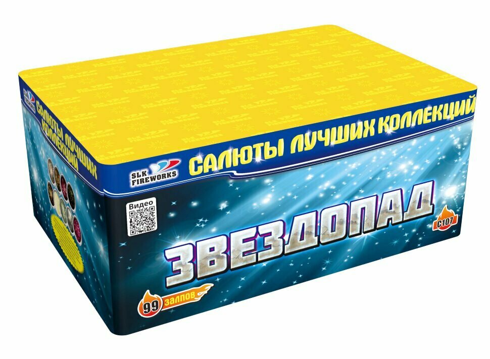 Салют "Звездопад" 1.0"калибр,99 залпов,9 эффектов